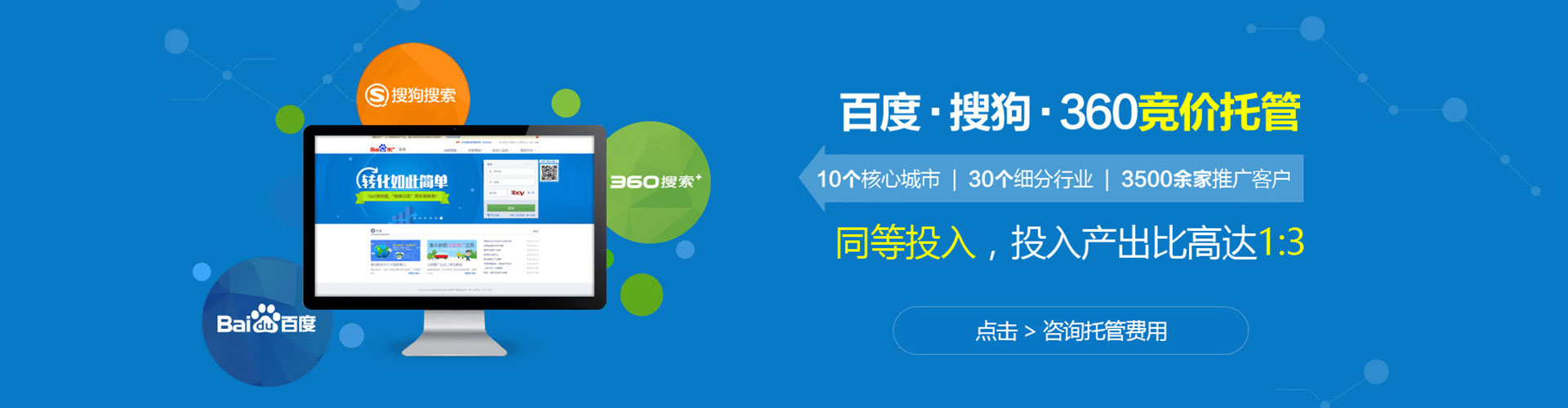 大雅谷歌sem