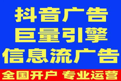 竞价推广开户全流程解析：从入门到精通