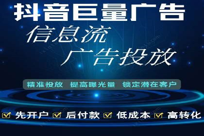 案例分析：SEM竞价托管代运营优势