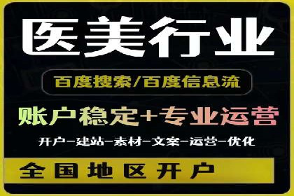 短视频平台的信息流代运营策略分析