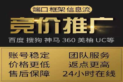 行业领先企业如何通过信息流开户提升品牌影响力