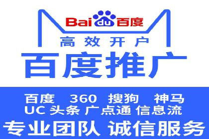 头条信息流运营团队建设
