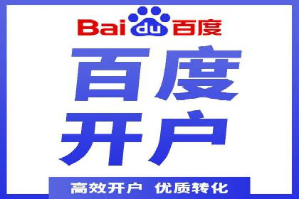 SEM服务托管助力教育行业广告投放优化