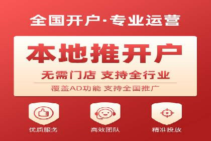 百度推广服务费：中小企业营销新选择